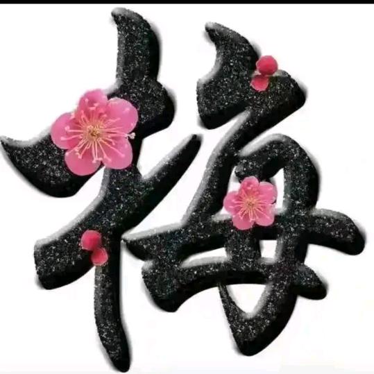 雾影