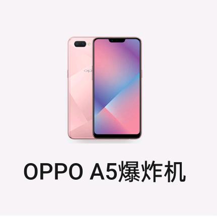 OPPO A5