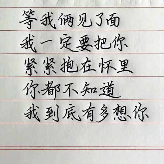 摸鱼达人