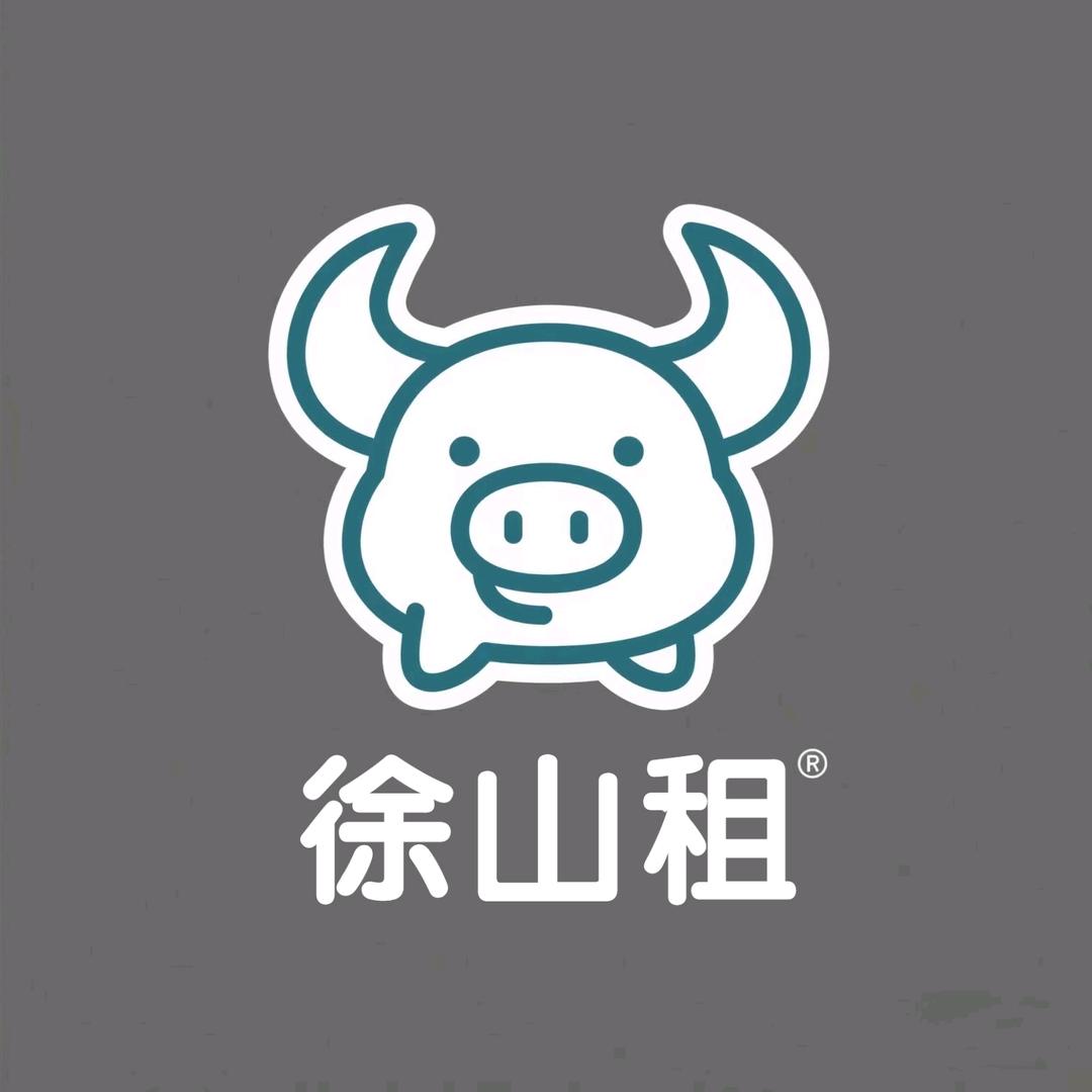 徐山租生活服务山租租赁有求必应