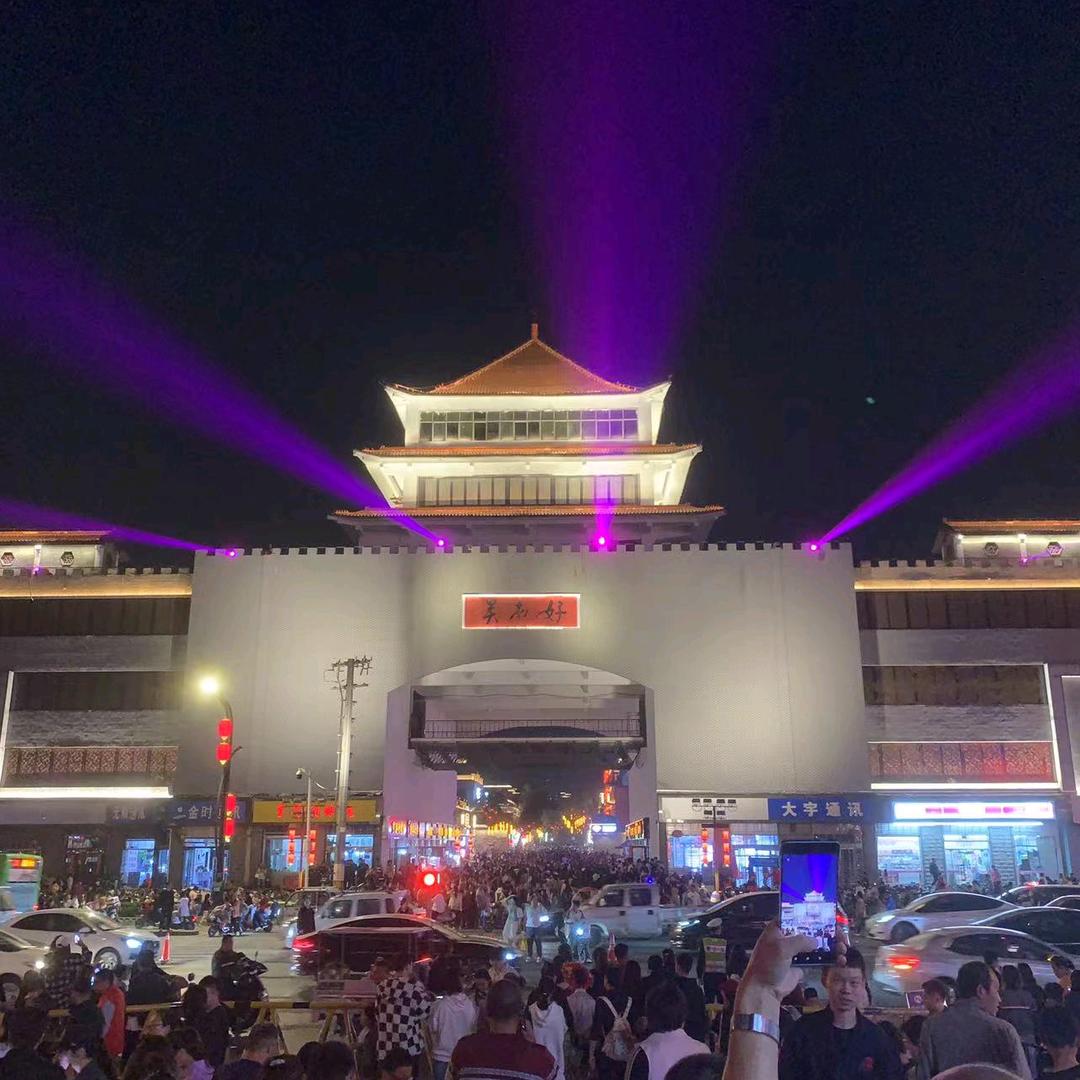 快乐向前