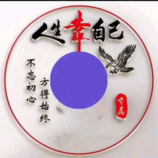 越来越好