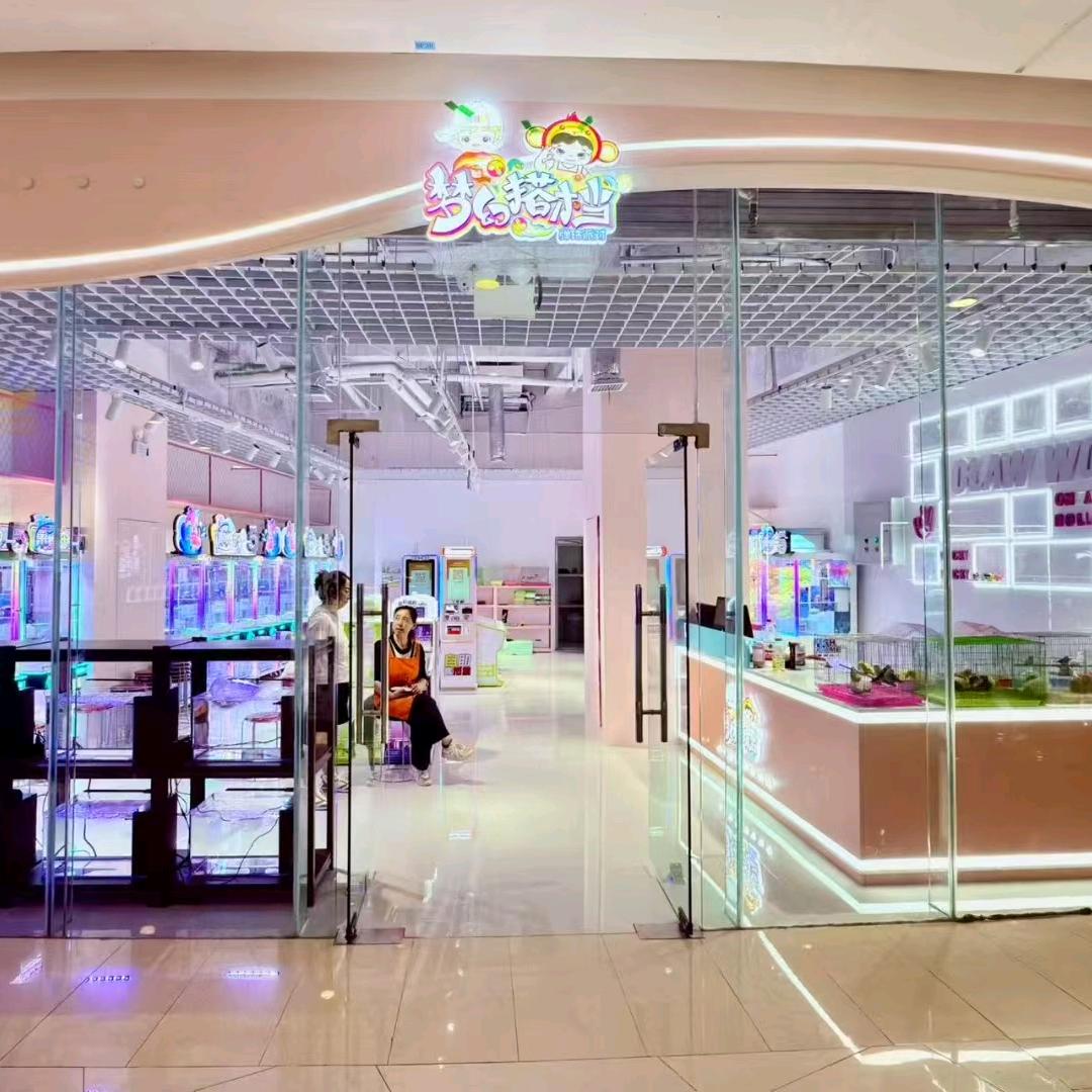 梦幻搭档弹珠派对