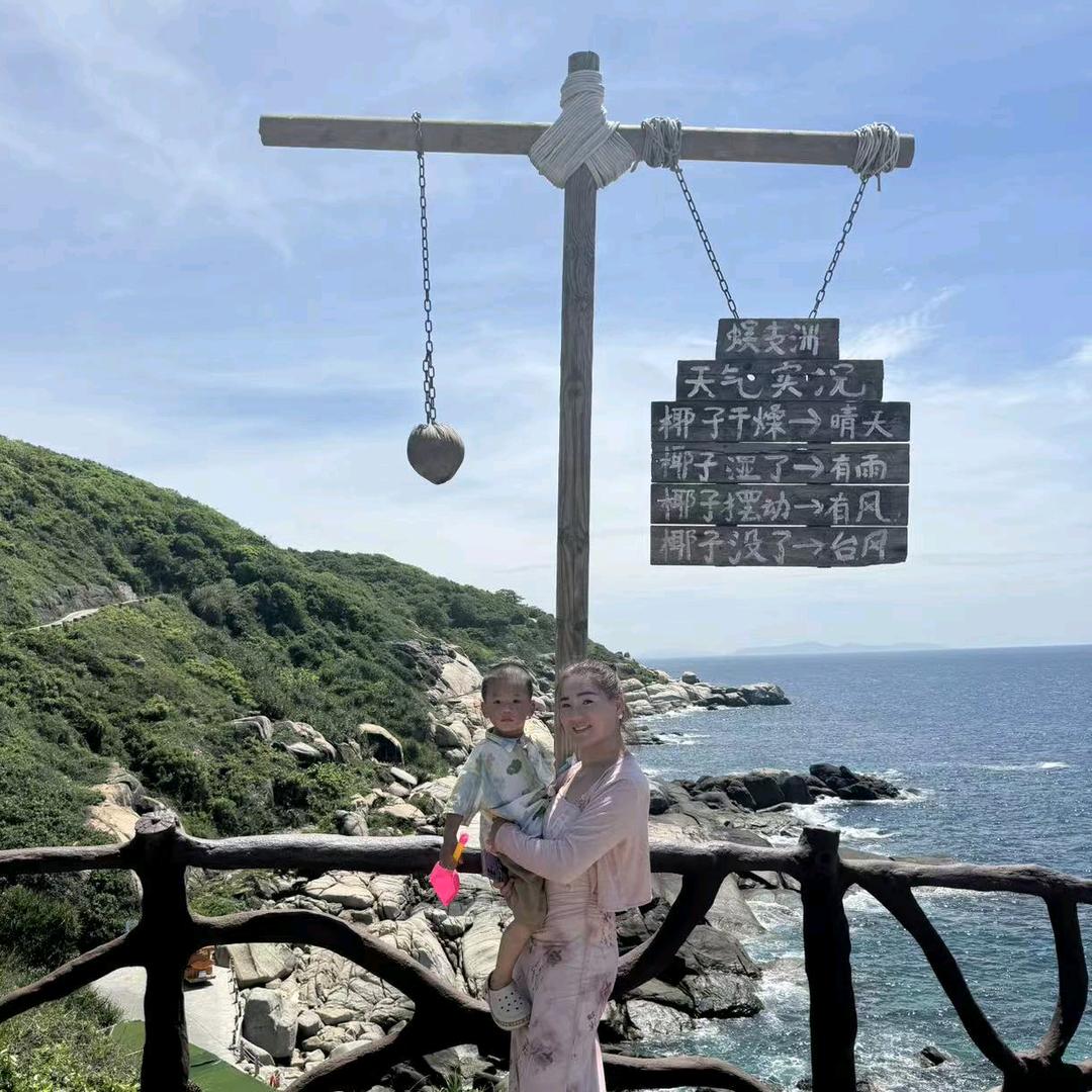 㞮孞