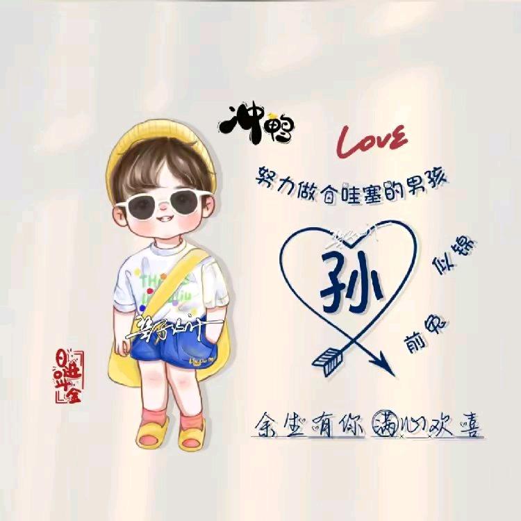 天控🌻吥🌻作媄