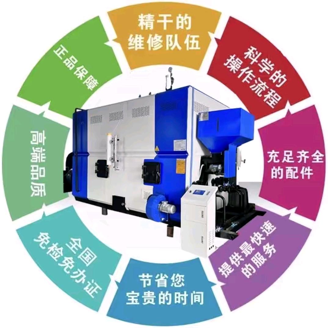 山东蒸汽发生器锅炉源头厂家