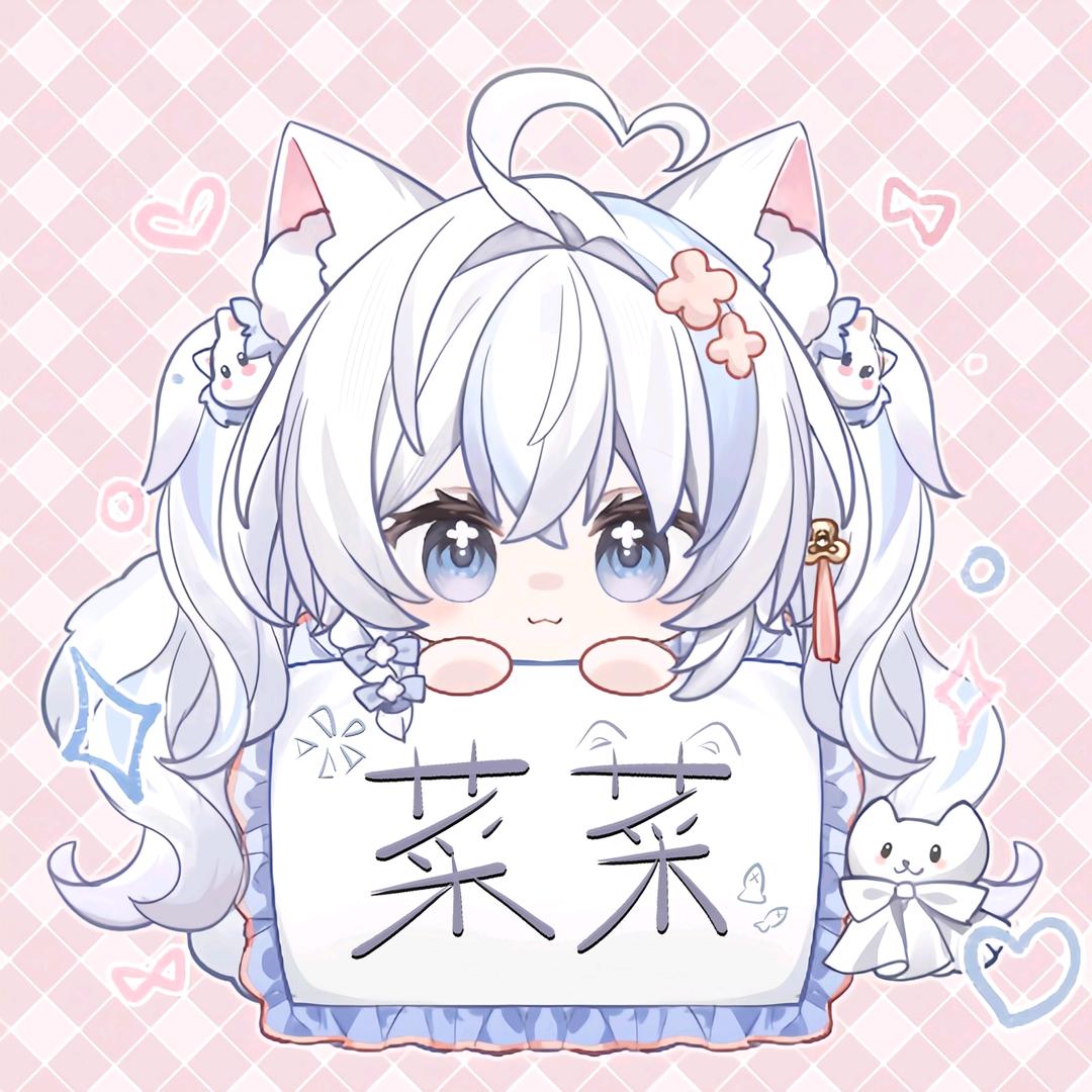 冰冷的🧊生椰拿铁