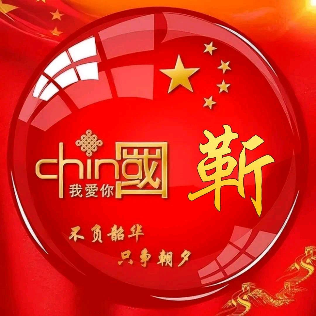 金生水起