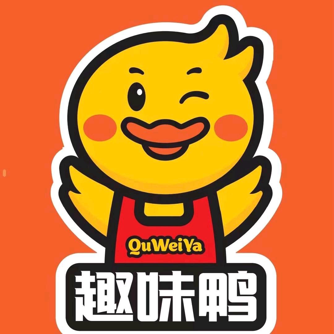 趣味鸭现捞卤味(和县乌江店)