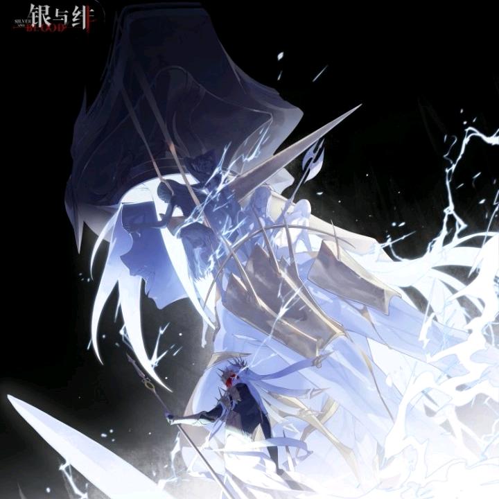 星网（银与绯）