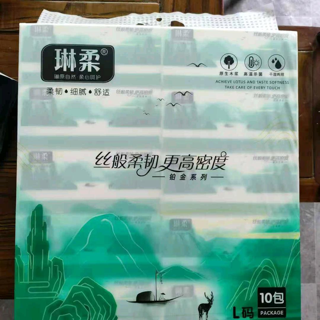 琳柔工厂纸巾