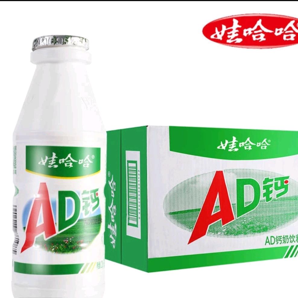 @娃哈哈