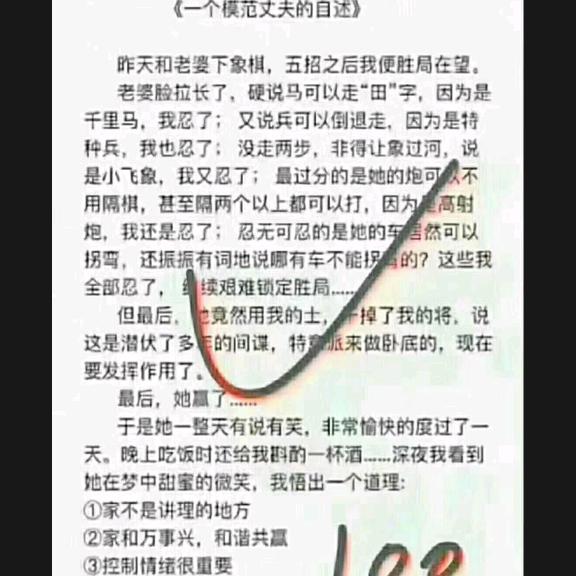 开心就好557657