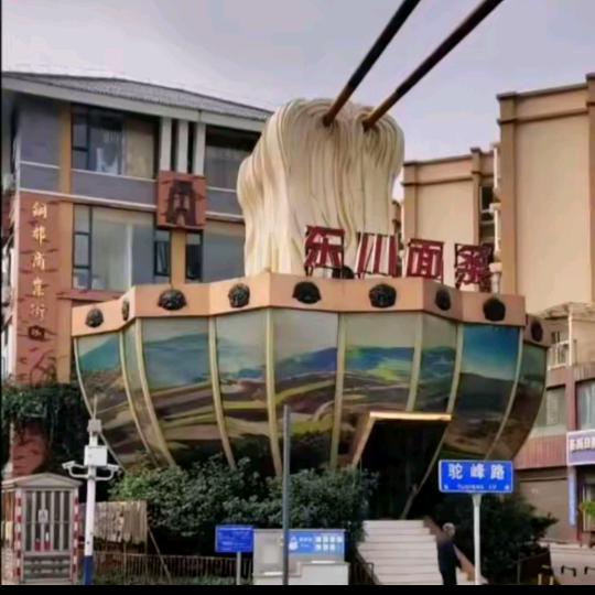 ❤面对/现实@