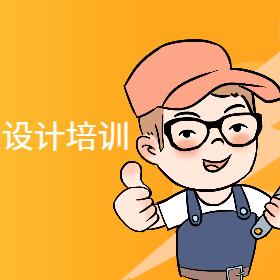 学呀模具线下实战教学&承接设计外单