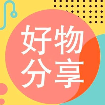 蜻蜓好物