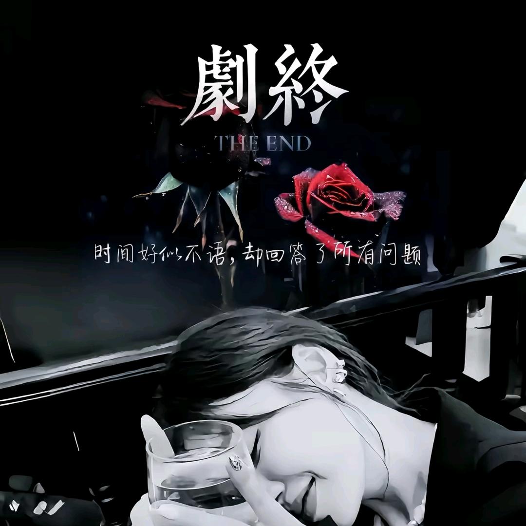 朱砂痣
