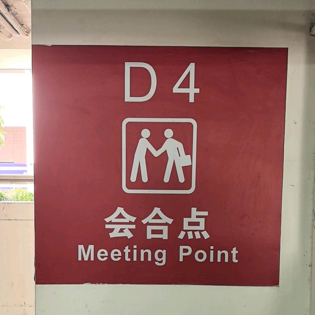 偷心的老六