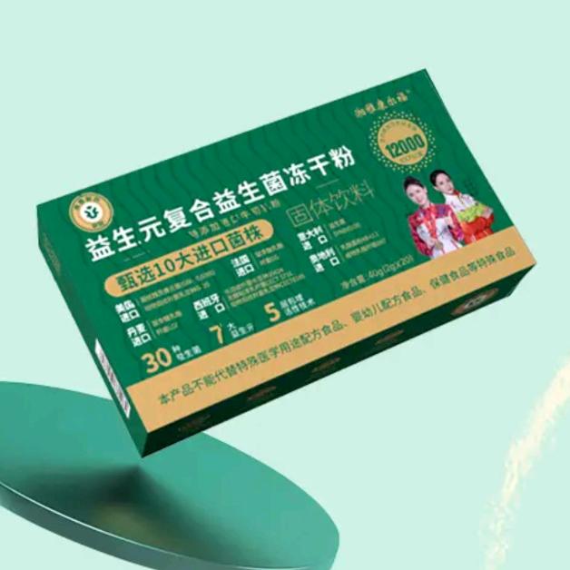湘雅益生菌专场