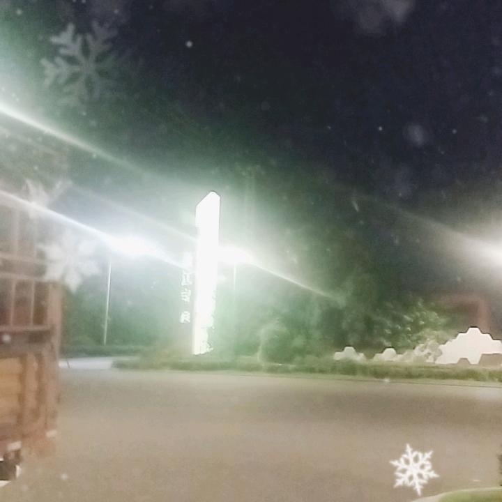 一路向前