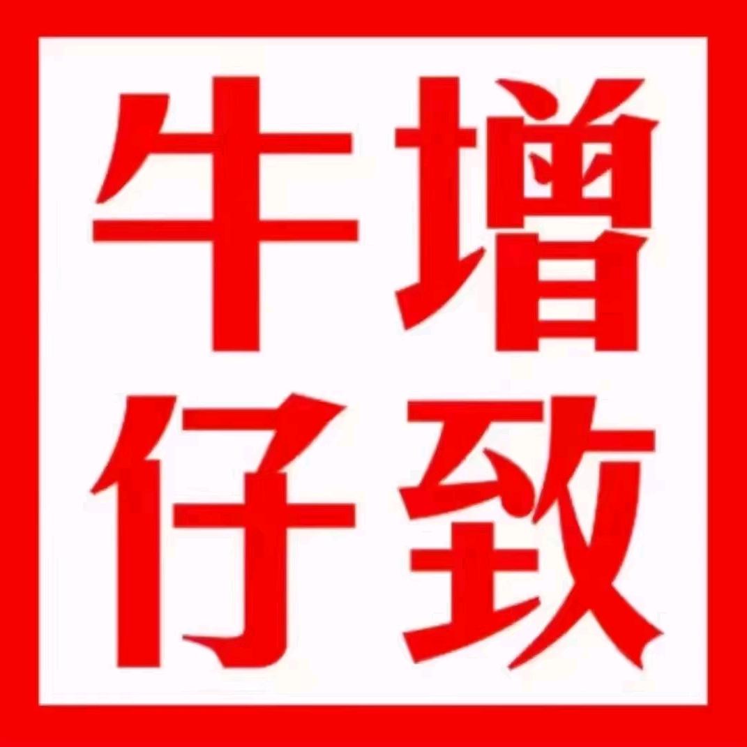 灰颜辉语