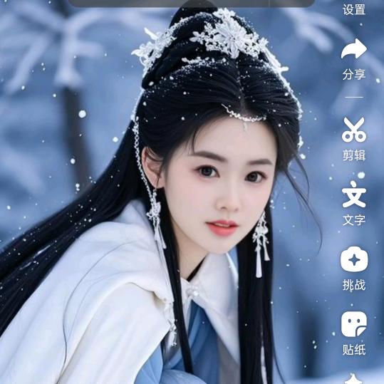 心❤静