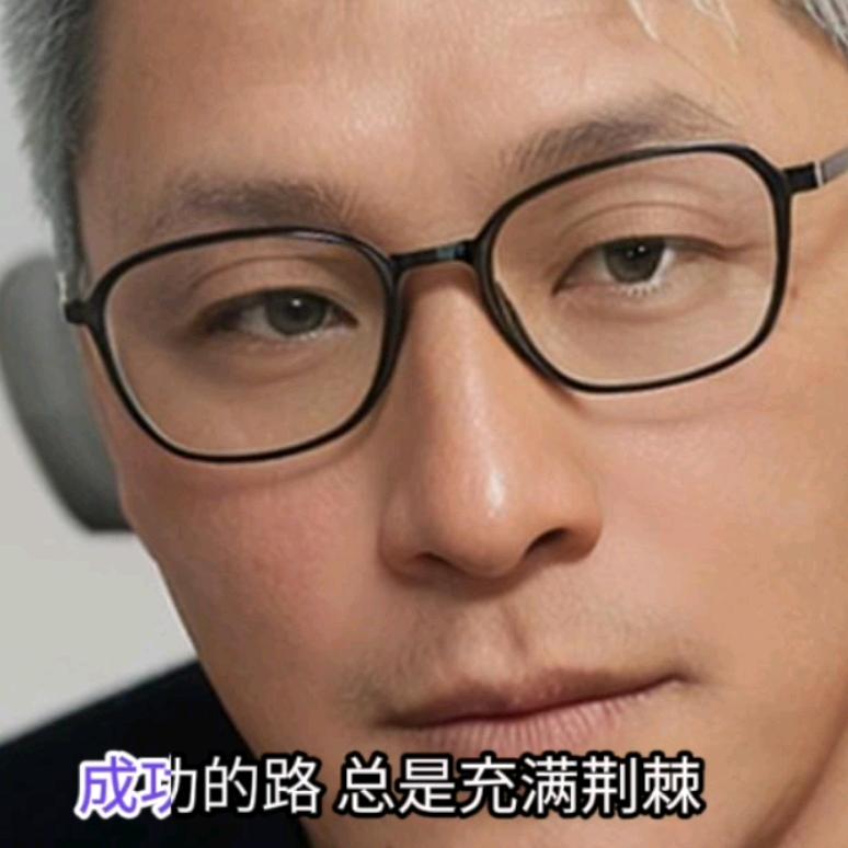 拿着榔头讨生活