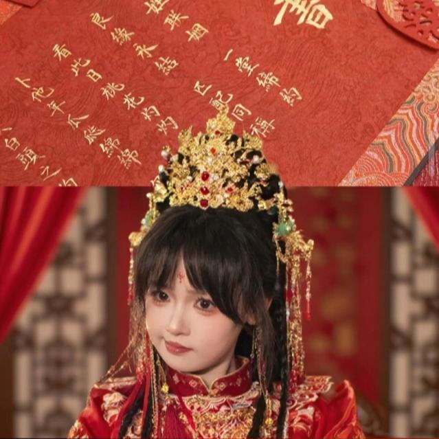 唯爱沁一人