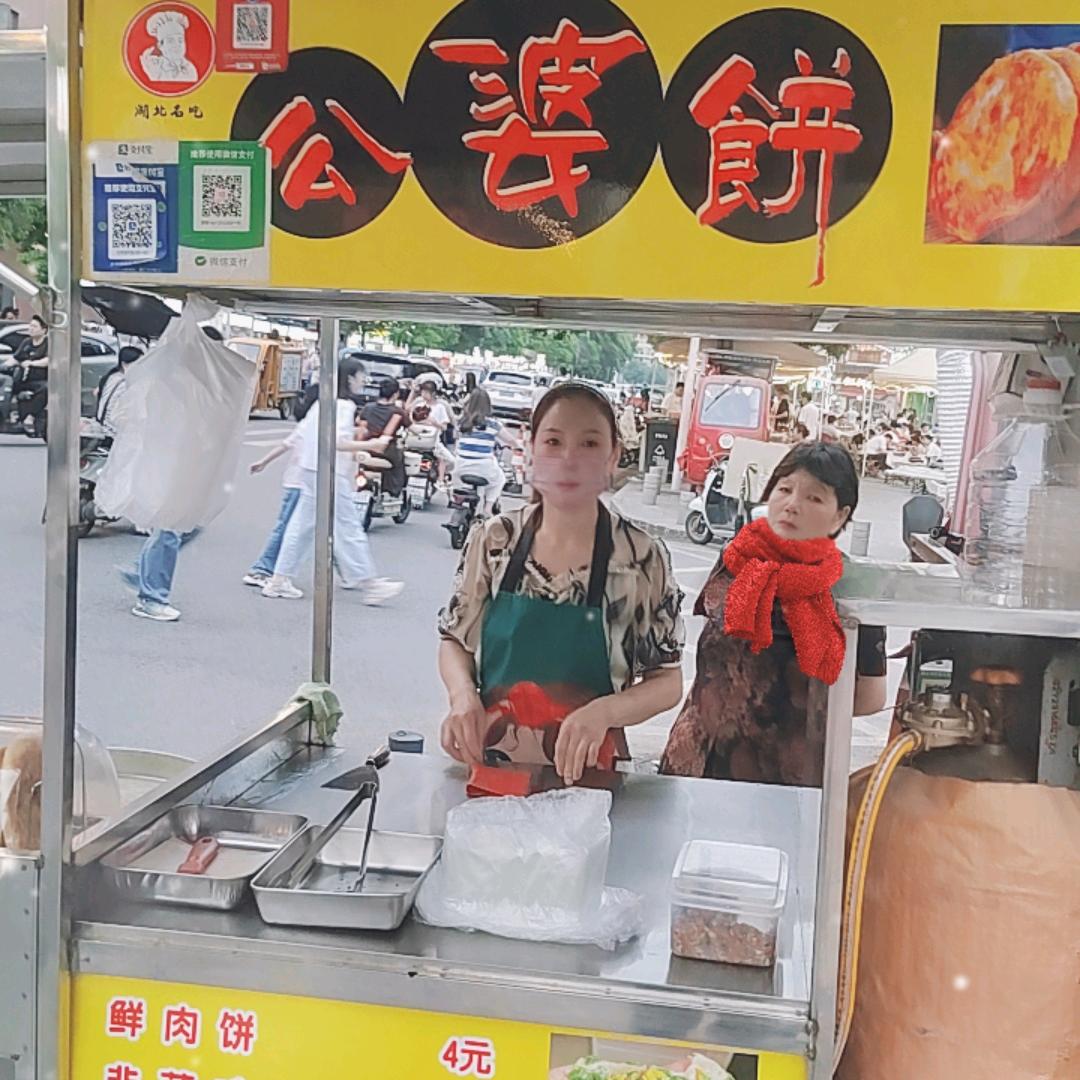 梦想成真💏
