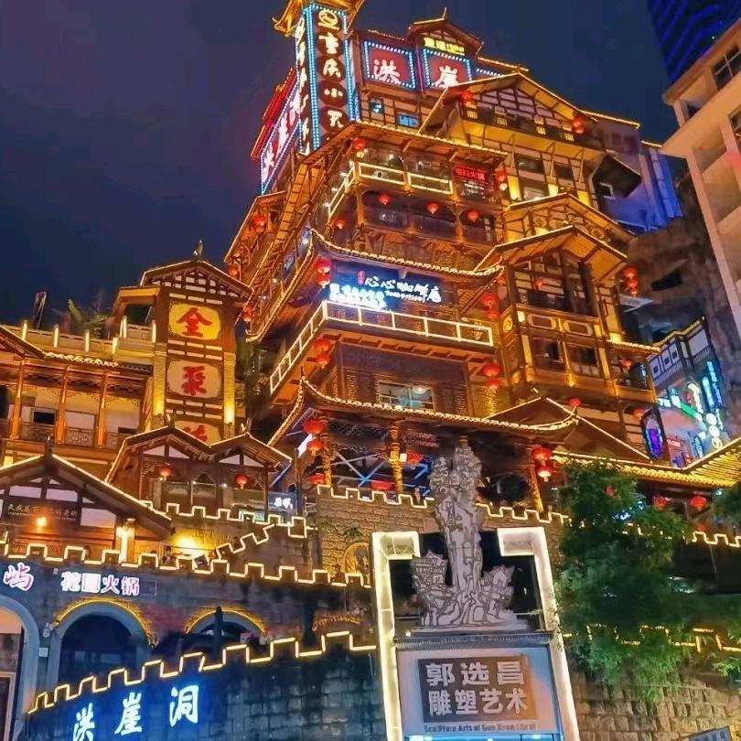 回头