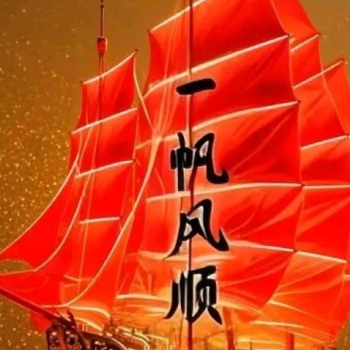 @吉祥安康《美缝联系》