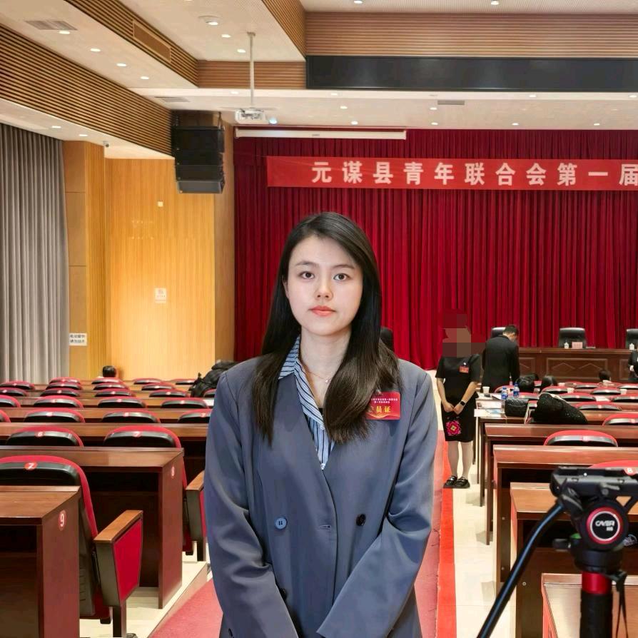 思娅