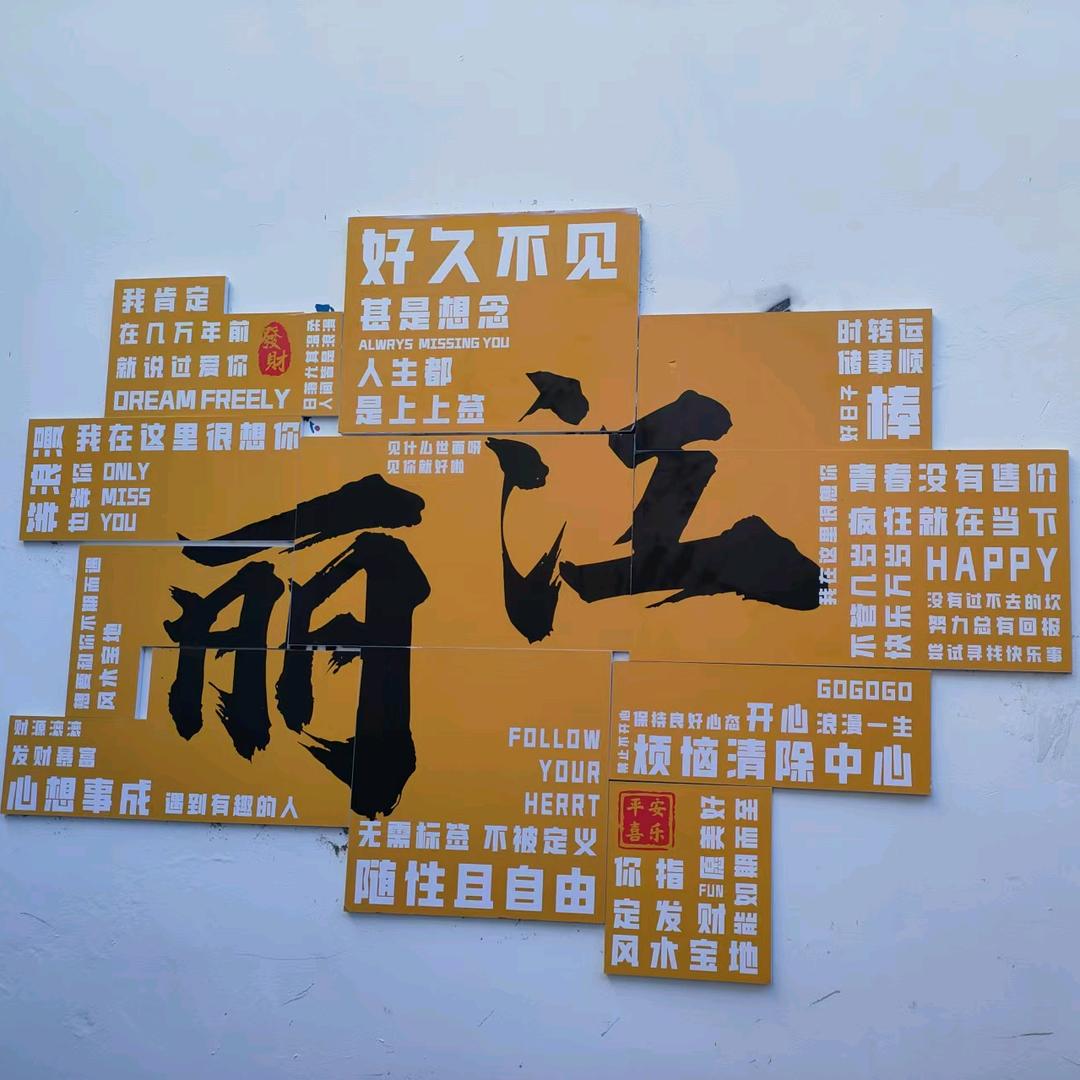 丽江辰雨时光轻奢民宿官方号
