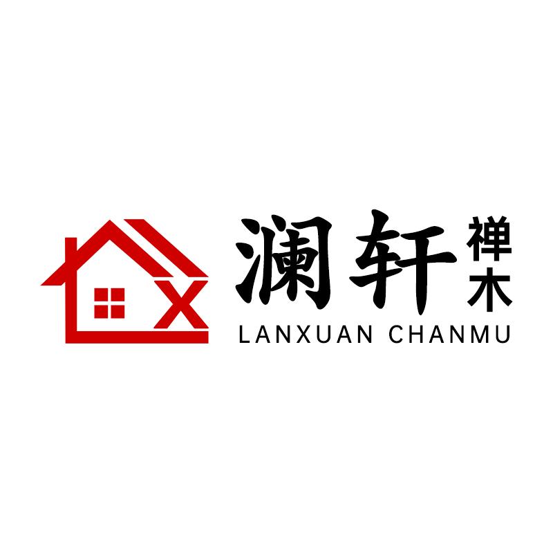 澜轩家具旗舰店