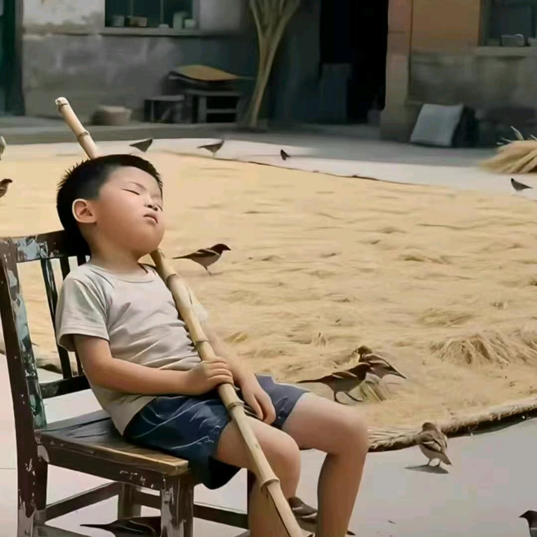 三横丨竖