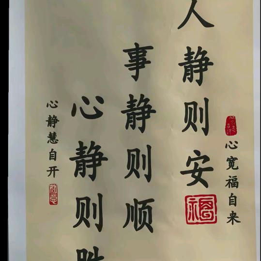 海阔天空……