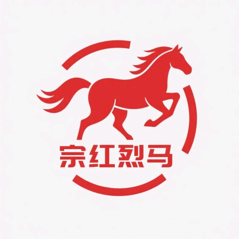 宗红烈马汽车用品