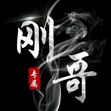 打🐟鱼🐟郎＜GangGE＞