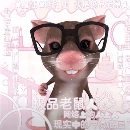 悲天悯人