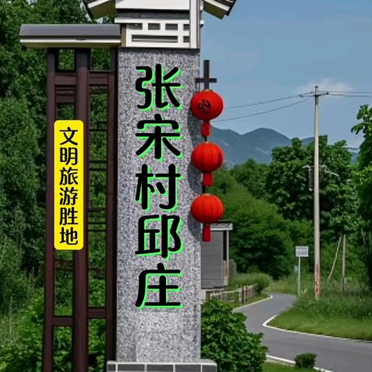 鹏宇装饰（鲜花盆景租售，家政跑腿包桌）