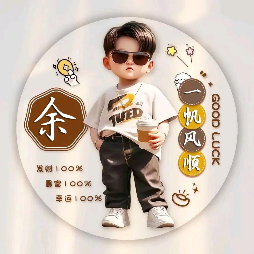 ༠℡奋力前行
