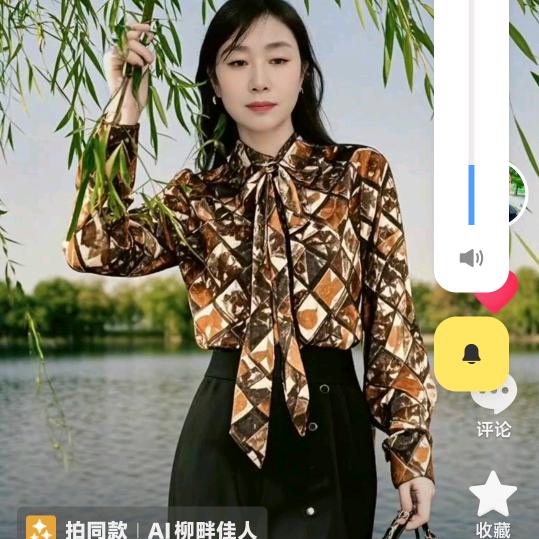 幸福的女人拒绝私聊