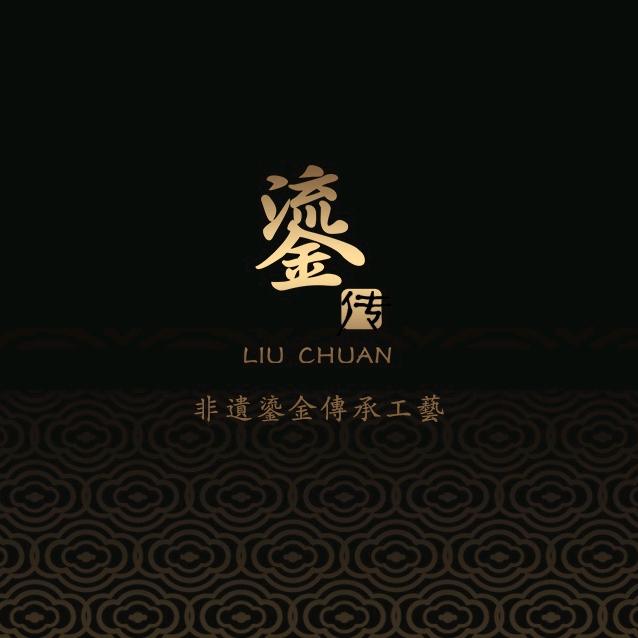 鎏传LIUCHUAN海南中免店