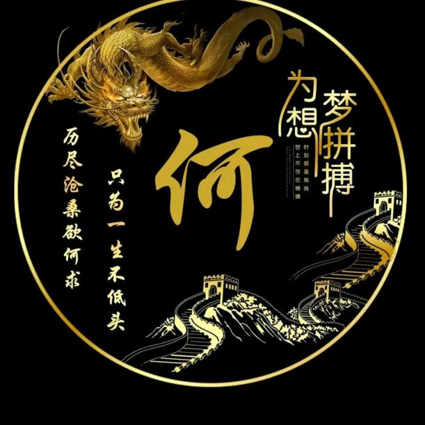 阿宝哥