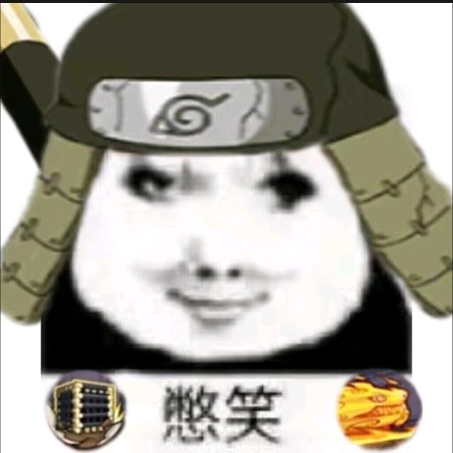 清雾