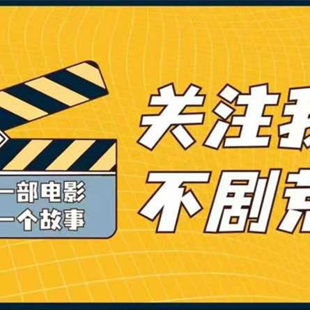 火热短剧