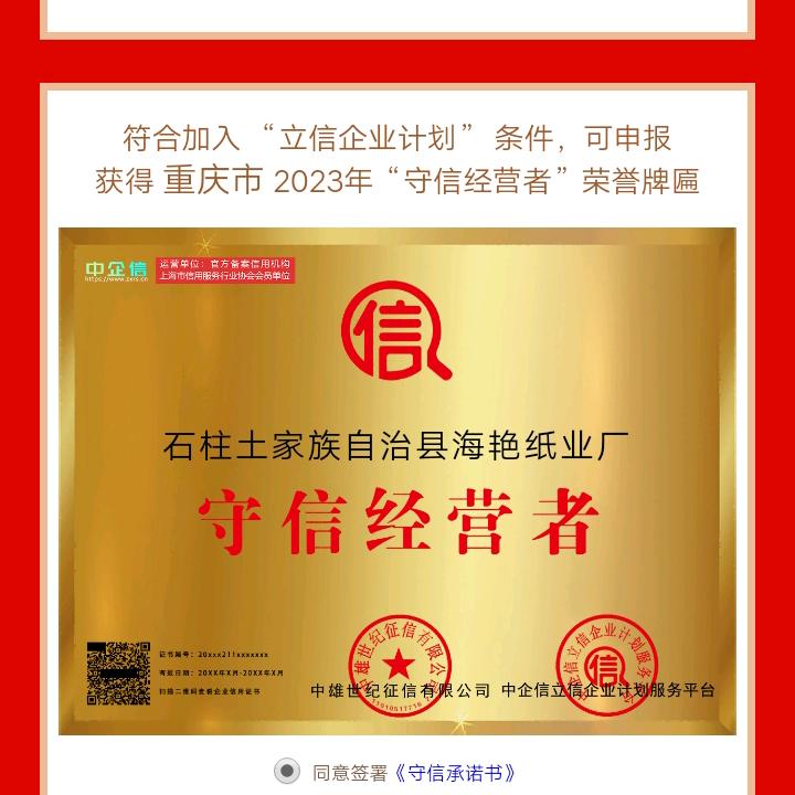 (霸洲心香涟湘肖妹)万喜来乐肖龙光荣之家