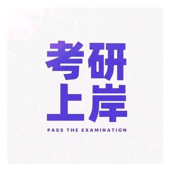 金榜时代朔州校区