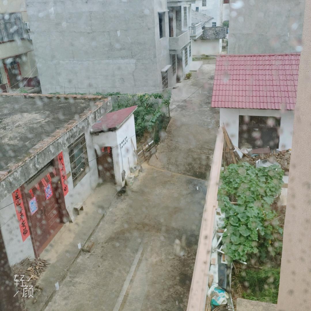 瑾上添华