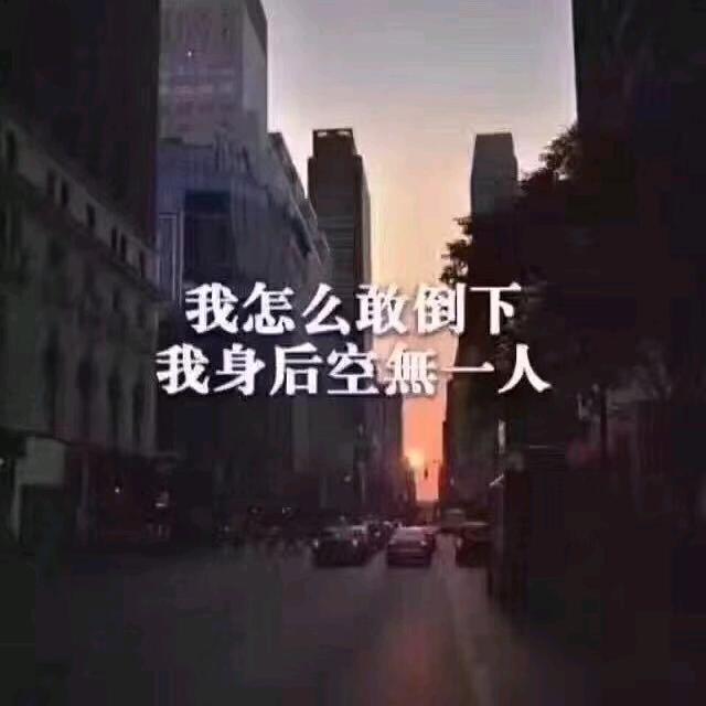 山河